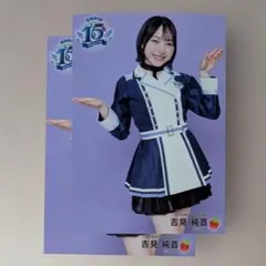 2025年最新】吉見純音の人気アイテム - メルカリ