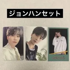 ジョンハン トレカ