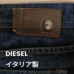DIESEL　ディーゼル BUSTER　デニムパンツ　イタリア製　W36　濃紺