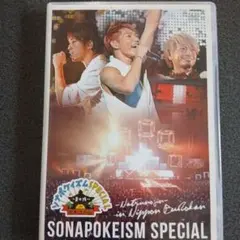 清木場俊介 ROCK&SOUL 2013 FIGHTING MEN 大阪城ホール - メルカリ