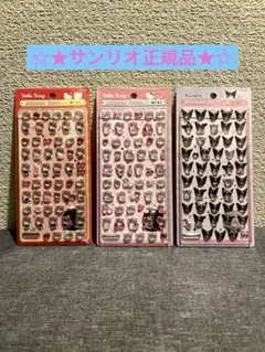 ◎正規品◎サンリオ ボンボンドロップシール ミニ キティ　赤ピンク　クロミ3種