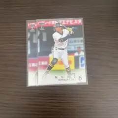 BBM 2024 オリックスバファローズ 宗佑磨 青箔 75シリ - メルカリ