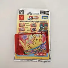 マクドナルド ポケモン フレンダピック