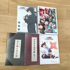 劇場版 忍たま乱太郎 ドクタケ忍者隊最強の軍師 豪華版ブルーレイ Blu-ray