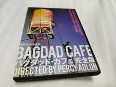 バグダッド・カフェ 完全版('87西独) - メルカリ