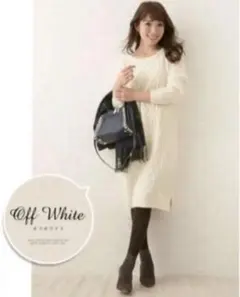 Liala×PGアラン柄ニット膝丈ワンピース　オフホワイト