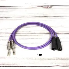 CANARE L-4E6S TRS XLR ケーブル 1m 2本セットのサムネイル