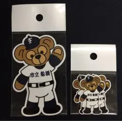 日本文理高校 クマステッカー 大&小 シールセット 高校野球 - メルカリ