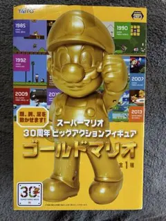 【超特大30cm！】限定ゴールドマリオ 30周年ビッグアクションフィギュア