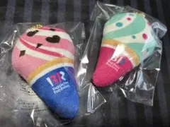 サーティワン オリジナルぬいぐるみチャーム2個セット 非売品