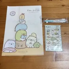 すみっコぐらし 大樹生命 100周年 ノベルティ