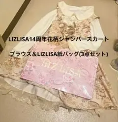 希少　トゥララ　リズリサ　オフショルダートップス　チュニック　難あり トゥララ リズリサ オフショルダー トップス チュニック y2k 00s 希少