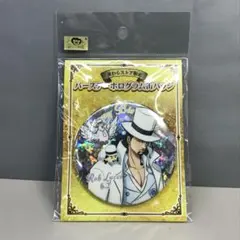 2025年最新】ロブ・ルッチ バースデーの人気アイテム - メルカリ