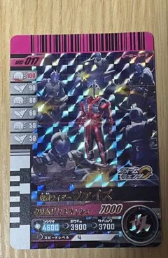 即発送 ガンバレジェンズ ファイズ SR ガンバライドクロニクル LR