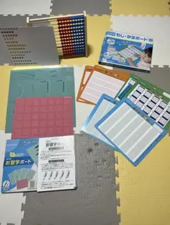KUMON お習字・玉そろばん・もじ・かずボード　 3点セット