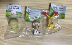 こびとづかん おすわりマスコット スモモノウチ シボリオオチチ ホトケアカバネ