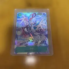 ウタ SEC パラレル【EB03-061】