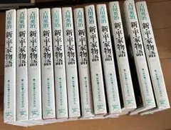 2026年最新】新平家物語の人気アイテム - メルカリ