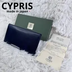 【新品未使用箱付き】キプリス 札入れ シラサギレザー ネイビー 日本製のサムネイル