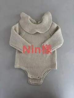 【Aosta】襟つき ニットロンパース 70〜80