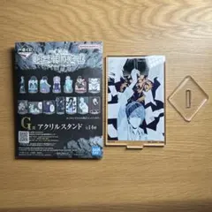 DEATHNOTE 一番くじ　G賞　アクリルスタンド　夜神月&リューク