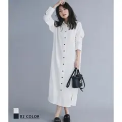 【美品】配色ボタン シャツワンピース 白 ベースメントオンライン