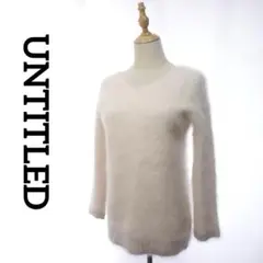 美品　UNTITLED ふわふわニット　Vネック　ピンク　サイズ2/H148