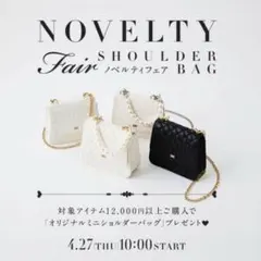 NICE CLAUP ノベルティ オリジナルミニショルダーバッグ