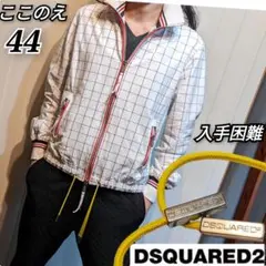 DSQUARED2 チェック柄　wジップ　ジャケット　ブルゾン　ここのえ期　白のサムネイル
