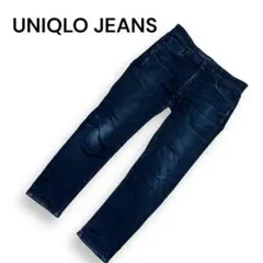 【ユニクロ】パンツ メンズ デニム ジーンズ ストレートジーンズ