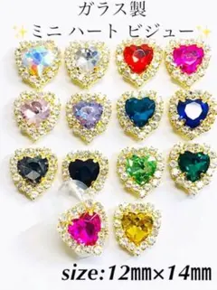 ゴールド ハート ビジュー　ネイル パーツ　デコ　レジン ミニチュア　ｙ２ｋ