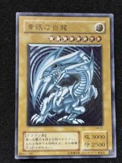 2026年最新】青眼の白龍 レリーフ 青艶の人気アイテム - メルカリ