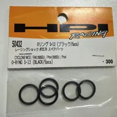 HPI サベージ用  (訳アリ)スペアパーツ ボディ ( 新品未使用 ) HPI サベージ用 (訳アリ)スペアパーツ ボディ ( 新品未使用