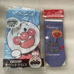 週末限定価格　アンパンマン ・ラウンドクロス・ペットボトルカバーのサムネイル
