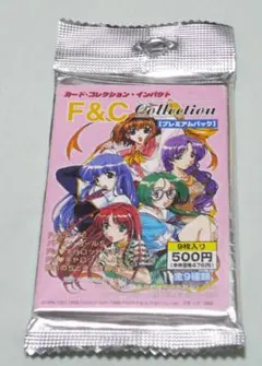 新品未開封品『F&C -COLLECTION-』プレミアムパック
