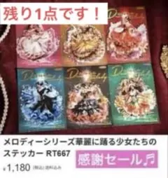 かにぱん様 リクエスト 2点 まとめ商品