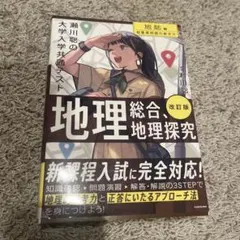 U.K.様 リクエスト 2点 まとめ商品