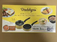 IH対応フライパン　片手鍋　兼用ガラス蓋　3点セットのサムネイル