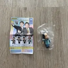 お笑い芸人 フィギュア 未開封　ダイアン　ガチャ　岸大介