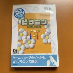 Wiiであそぶ ピクミン