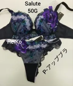 Salute◆50G◆P- upBra& ソングM　Lサイズ❤️