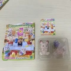 シルバニアファミリー 赤ちゃんコレクション 工作だいすき ショコラウサギ