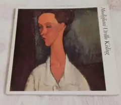 2025年最新】キスリング展の人気アイテム - メルカリ