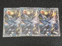 デュエルマスターズ V5000VT 3枚セット デュエルマスターズ V5000VT 3枚セット 楽天市場】5000VTの通販
