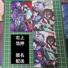 にじさんじ Stun Mode 不破湊 三枝明那 ランダムフォト風カード