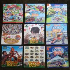 マクドナルド ハッピーミール DVD コレクション　9枚セット