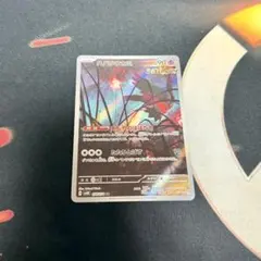 PTCG - SV5K ハバタクカミ AR スカーレット&バイオレット