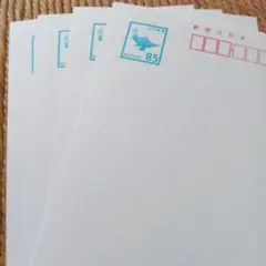 85円はがき4枚