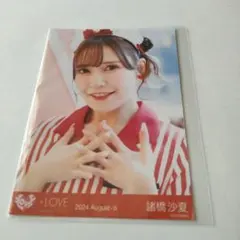 イコラブ 諸橋沙夏 仲直りシュークリーム 生写真