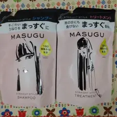 MASUGU シャンプー トリートメント セット 詰め替え まっすぐのサムネイル